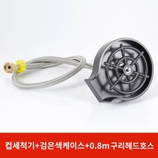 고압자동컵세척기
