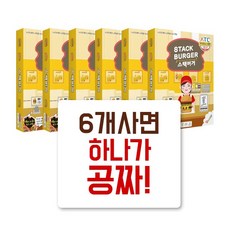 코드팡 코딩빌더스 교재 보드게임 워크북, 단품, 1개
