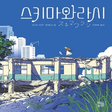 온다리쿠도서