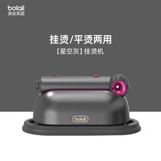bolali
