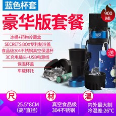 인슐린시크릿박스