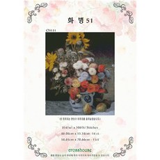 양귀비꽃십자수도안