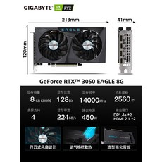 기가바이트rtx3050