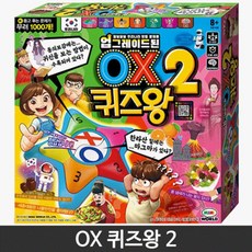 LF 재밌는 상식게임 1000문제 OX퀴즈왕2 흥미진진 상황판단