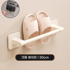 삶의소품 무타공 접착식 슬리퍼 거치대 30cm 1인용, 크림화이트, 1개