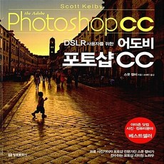 어도비포토샵 TOP01