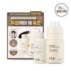 하아르 닥터모리엔 탈모토닉 100ml 기획 (+샴푸 75ml 증정), 닥터모리엔 기획