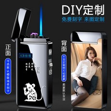 대왕라이터