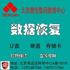 카메라 메모리 카메라 리더기 카메라 cf 카드 데이터 복구 SD 카드 메모리 카드 물리적 손상 수리 CF 카