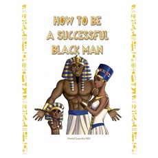 (영문도서) How to Be a Successful Black Man Paperback, Daniel Laroche MD PC, English, 9780578841779