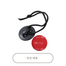 고프로정품케이스