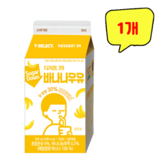 디저트39 콜라보 바나나우유, 1개, 500ml
