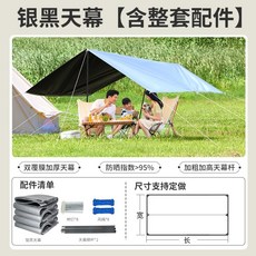 실커튼5미터