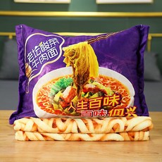 라면쿠션 신라면쿠션 담요세트 유퀴즈쿠션 낮잠이불, C.라오스소금에절인양배추소고기국수