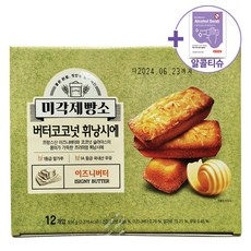 코스트코 삼립 미각제빵소 휘낭시에 43g X 12 + 더메이런소독티슈, 12개