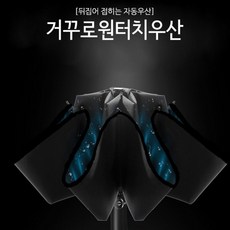 여성양산이단자동