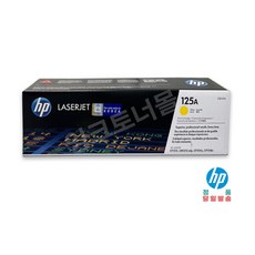 HP 125A정품토너(무료배송) CB540A 검정 CB541A 파랑 CB542A 노랑 CB543A 빨강 CP1215 CM1312 CP1515n CP1518n - cbw150ax