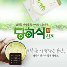 고혈압음식