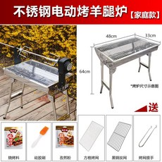 가정용전기통닭구이기