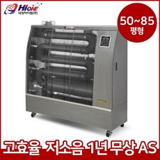 대성하이원튜브히터
