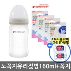 더블하트올실리콘