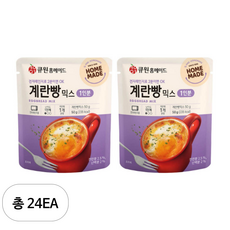 큐원 홈메이드 계란빵 믹스, 50g, 24개