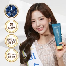 글라이신트리트먼트