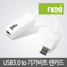 nx-ue30