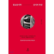 동물번식학