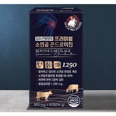 프리미엄 소연골 콘드로이친 60정 2box 2개월분