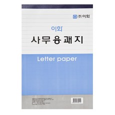 괘지편지지