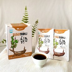 지리산칡마니