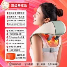 마사지기 오크스 경추 등 허리 어깨 목 핀치 반죽 승모근, 08 2024년 업그레이드된 컴포트