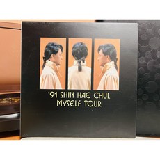 1991 신해철 Myself Tour LP (음반 EX 자켓 EX+)