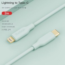 아이폰13충전기