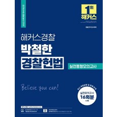 박철한동형