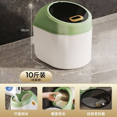 쌀25키로냉장고