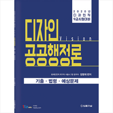 공공행정론