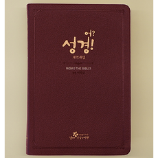 역사순서