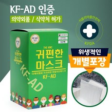 차단일회용마스크dmck
