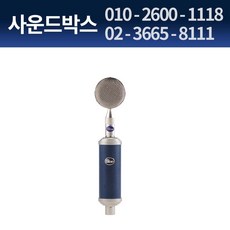 로켓마이크토치
