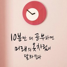 공부명언