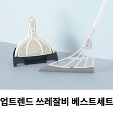 업트렌드 쓰레잘비 베스트세트 기본형+핸디잘비 화장실 물기 제거 고양이 털 청소