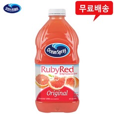 동서오션스프레이루비레드