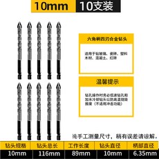 10mm공예타일