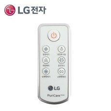 LG 정품 퓨리케어 360도 공기청정기 리모컨 AKB75055435 AS180DWFC AS181DAP AS181DAS AS181DAW AS181DRWT AS190DGPA등, 1개