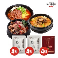 소고기해장면