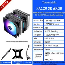 pa120se