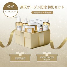 일본화장품 특전 겨울 스킨 케어 세트 스킨1004 SKIN1004 ICIAL, [02] 프리미엄 세트, 1개