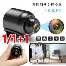 1/1+1 스마트 wifi 원격 감시카메라 4K 고선명 화질 무선 감시카메라 휴대용 무선 바디캠, (블랙+16G-SD)x1, X5, 1개